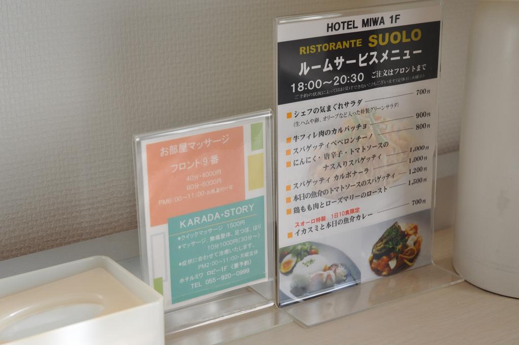 Hotel West Saint Neots Pokój zdjęcie